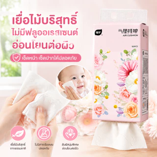 【11 แพ็ค】Botare กระดาษแขวน 10120 แผ่น 4 ชั้น นุ่มลื่น ฉีกยาก ไม่หลุดร่วง แขวนได้ทุกที่ในบ้าน รถ ออฟฟิศ ส่งฟรี