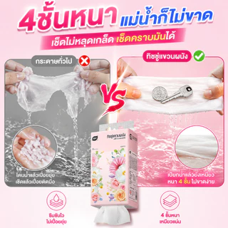 【11 แพ็ค】Botare กระดาษแขวน 10120 แผ่น 4 ชั้น นุ่มลื่น ฉีกยาก ไม่หลุดร่วง แขวนได้ทุกที่ในบ้าน รถ ออฟฟิศ ส่งฟรี