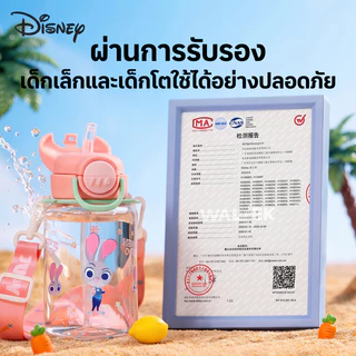 ดิสนีย์ ถ้วยน้ําเด็กโรงเรียนทุ่มเทดื่มคู่ขวดน้ําความจุขนาดใหญ่เด็กอนุบาลดื่มโดยตรงถ้วยฟาง660มล