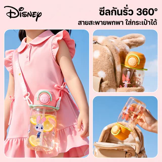 ดิสนีย์ ถ้วยน้ําเด็กโรงเรียนทุ่มเทดื่มคู่ขวดน้ําความจุขนาดใหญ่เด็กอนุบาลดื่มโดยตรงถ้วยฟาง660มล