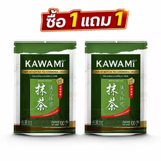 KAWAMI ของแท้ 100% ISE Matcha เกรดพิธีการ 100g ผงชาเขียวมัทฉะญี่ปุ่นระดับพรีเมียมสําหรับอบมัทฉะลาเต้และเครื่องดื่มทุกวัน
