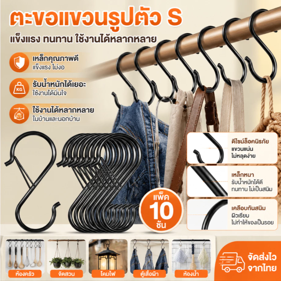 Z & P 10 ชิ้น S ตะขอสําหรับแขวนความปลอดภัย Bule, Heavy Duty โลหะ S รูปตู้เสื้อผ้าตะขอ COD