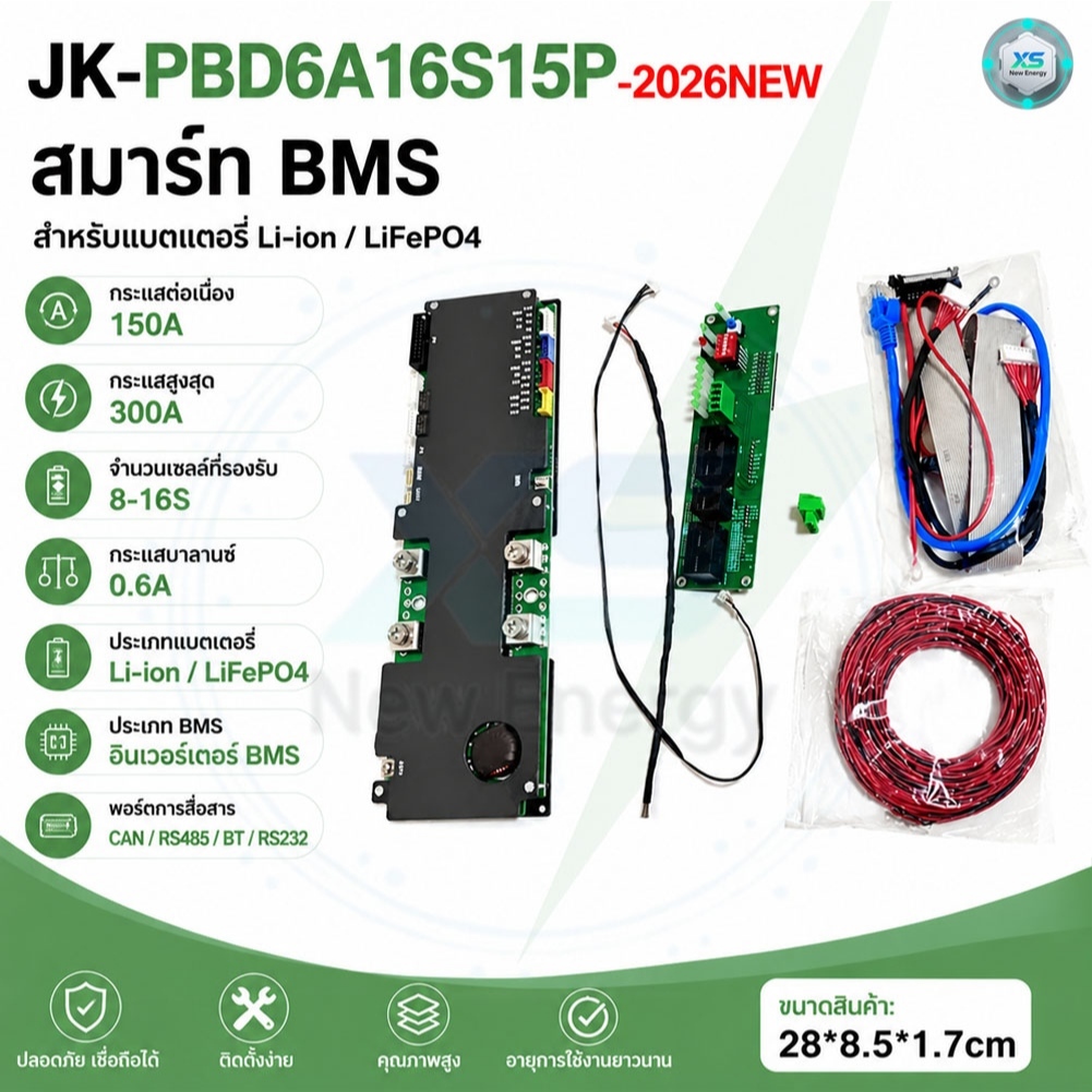 【2026 NEW】V22 24V/48V/51.2V 314ah/280ah/334ah JK BMS PBD6A สมาร์ทป้องกันบอร์ด JiKong BMS 8S~16S รองร