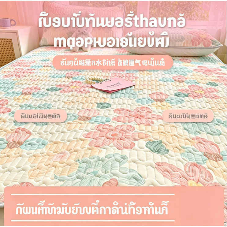 เสื่อผ้าไหมน้ำแข็ง เย็นสบายไม่เหนียวเหนอะหนะ ล้างซักได้ เหมาะใช้บนเตียงหอพักนักเรียน