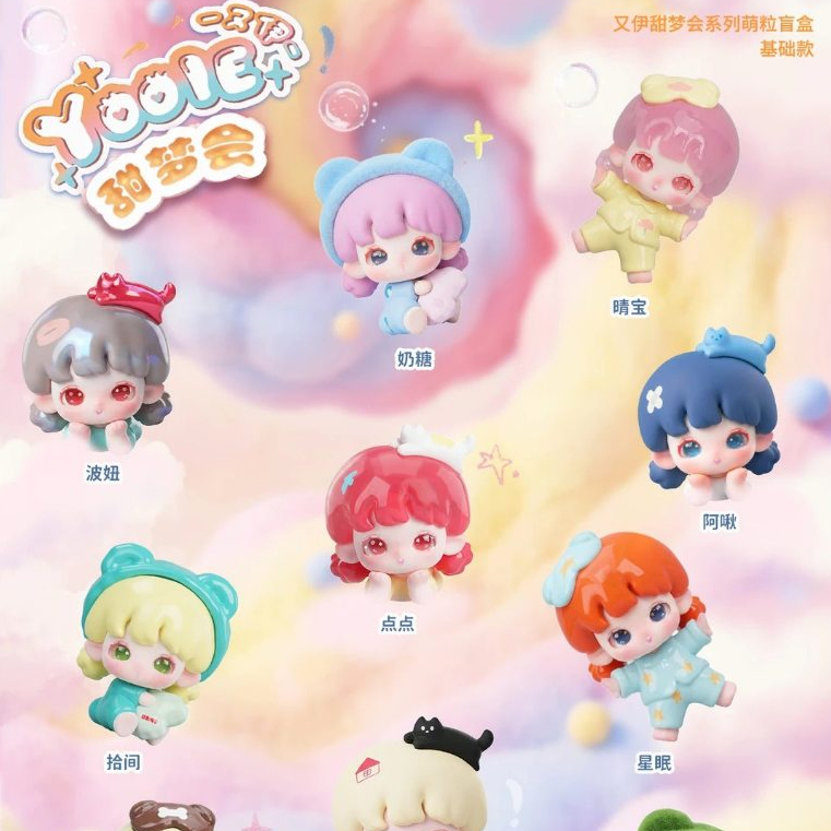พร้อมส่ง 1 สุ่ม Yooie Dream Club กล่องปริศนาอนุภาคน่ารัก