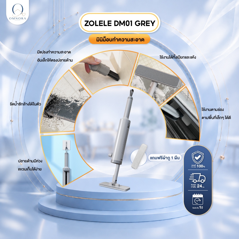 ZOLELE ไม้ถูพื้น ไม้เช็ดกระจก ไม้ถูพื้นขนาดเล็ก ไม่ต้องบีบด้วยมือ เก็บได้ง่าย Portable Cleaning Mini