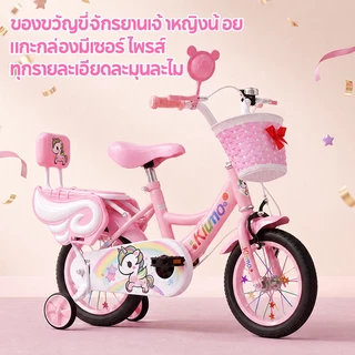 kiumo เด็กจักรยานหญิง12/16นิ้วเหมาะสําหรับหญิง2-9ปีพองยางเหล็กกรอบร่างกายที่มีตะกร้าล้อเสริมฟรีที่นั่งด้านหลัง