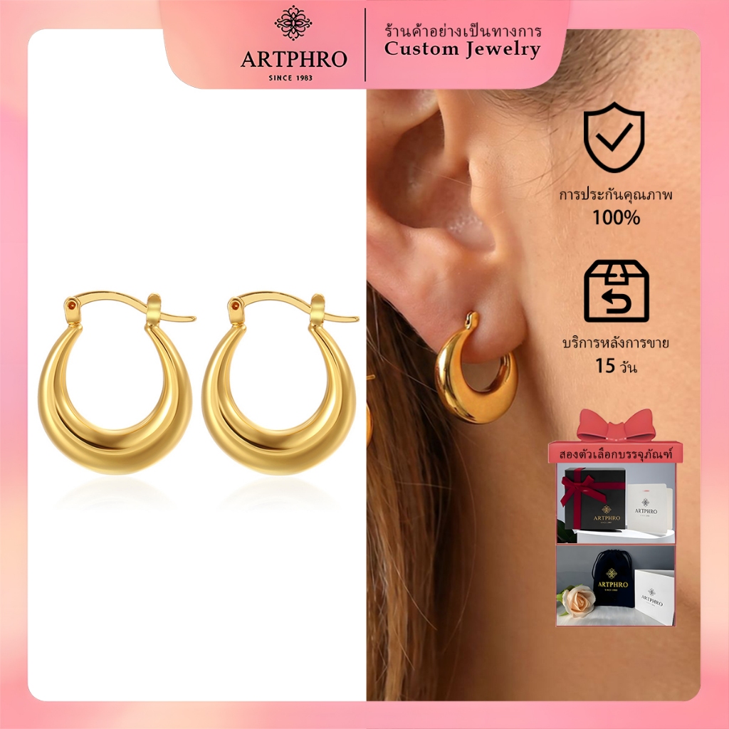 ARTPHRO สแตนเลส Hoop ต่างหูสําหรับผู้หญิง Minimalist รอบต่างหู Gold Tone Non Tarnish เครื่องประดับแฟชั่น,ของขวัญสําหรับ GF