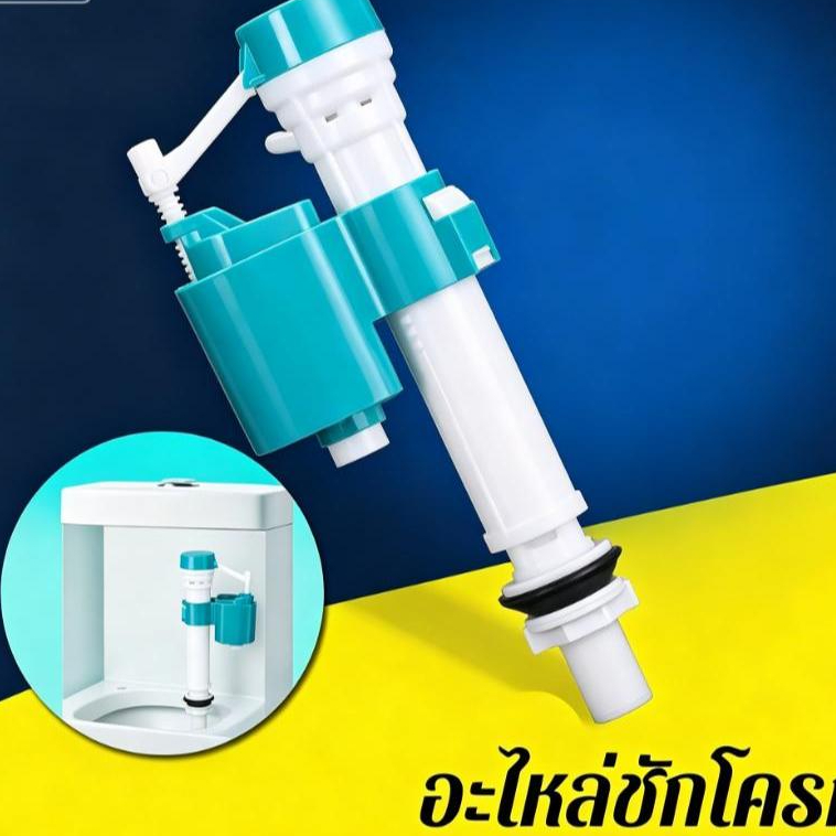 TFTH ห้องน้ําปุ่มกด Dual Flush Cistern Syphon วาล์วเติมห้องน้ํา Universal Vary
