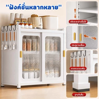 ตู้ครัวประตูบานเลื่อนป้องกันฝุ่นป้องกันแมลงโหลด-การแบกที่แข็งแกร่ง
