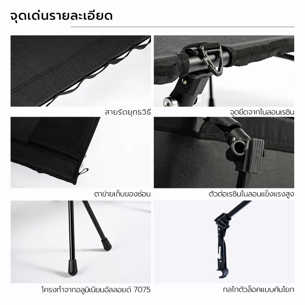 Springhill Penglai 1P เต็นท์นอนคนเดียว ผ้า TC Cotton โครงอลูมิเนียม thumbnail 10
