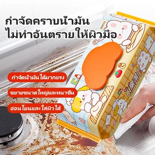 【6 แพ็ค รวม 480 แผ่น】LamPure ทิชชู่เปียกทำความสะอาดครัว กลิ่นเลมอน 480 แผ่น ทั้งหมด เช็ดคราบมันได้ง่าย 80 แผ่นต่อแพ็ค