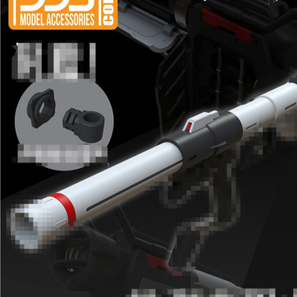 DDB PGU PG 1/60 RX-78-2 G3 Hyper Bazooka อะไหล่ Addon