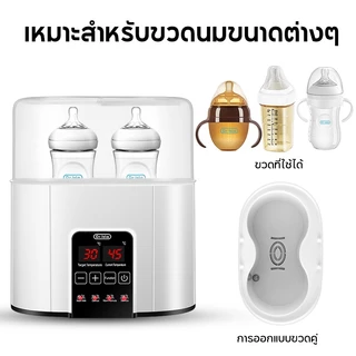 Dr.isla N20 เครื่องนึ่งขวด เครื่องอุ่นนม 220ml ฆ่าเชื้อด้วยไอน้ำ หน้าจอ LCD BPA Free ที่นึ่งขวดนม อุ่นนม ต้ม