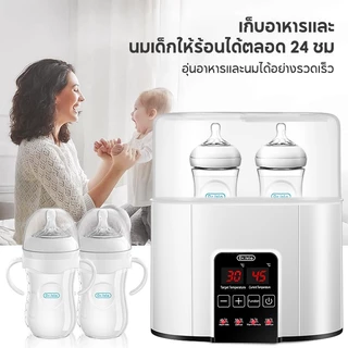 Dr.isla N20 เครื่องนึ่งขวด เครื่องอุ่นนม 220ml ฆ่าเชื้อด้วยไอน้ำ หน้าจอ LCD BPA Free ที่นึ่งขวดนม อุ่นนม ต้ม