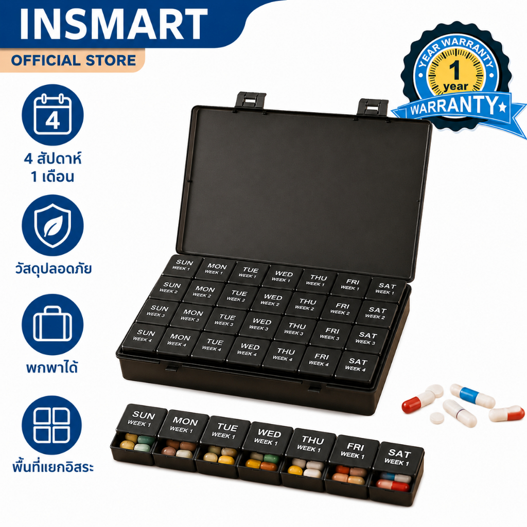 INSMART กล่องใส่ยา ตลับใส่ยารายสัปดาห์ 7 วัน 4 สัปดาห์ การระบุวันที่ กล่องอิสระ กันน้ำ กันชื้น