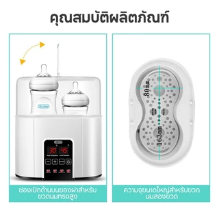 Dr.isla N20 เครื่องนึ่งขวด เครื่องอุ่นนม 220ml ฆ่าเชื้อด้วยไอน้ำ หน้าจอ LCD BPA Free ที่นึ่งขวดนม อุ่นนม ต้ม