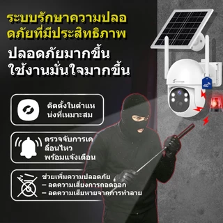 MHXCEES กล้องวงจรปิด Solar 4G[อินเทอร์เน็ตฟรี 99 ปี]กล้องวงจรปิดไร้สาย 2K 360 องศา (ซิมในตัว) Tuya