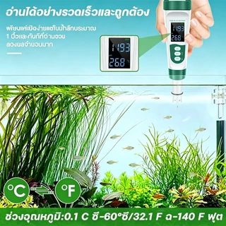 FY4H เครื่องวัดคุณภาพน้ำ 5 in 1 วัด TDS EC SALT TEMP PH Meter แม่นยำสูง ใช้ได้ทั้งน้ำดื่ม ตู้ปลา และบ่อเลี้ยงสัตว์น้ำ