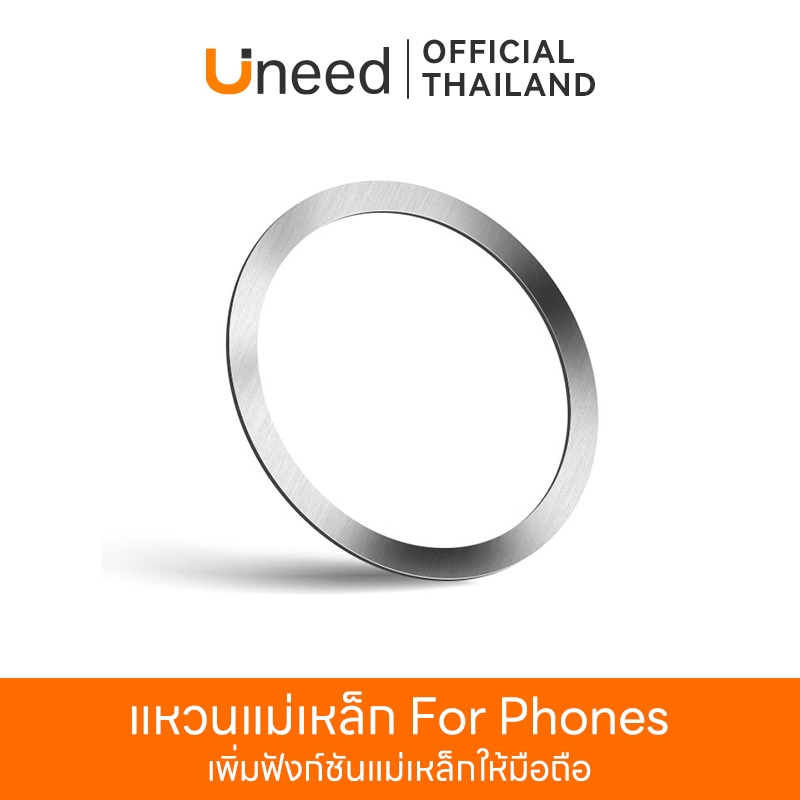 UNEED POWERBANK พาวเวอร์แบงค์แม่เหล็ก แรงดูดแม่เหล็กแรงขึ้น ของแถม แถมแหวนแม่เหล็ก GIFT