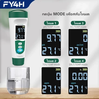 FY4H เครื่องวัดคุณภาพน้ำ 5 in 1 วัด TDS EC SALT TEMP PH Meter แม่นยำสูง ใช้ได้ทั้งน้ำดื่ม ตู้ปลา และบ่อเลี้ยงสัตว์น้ำ