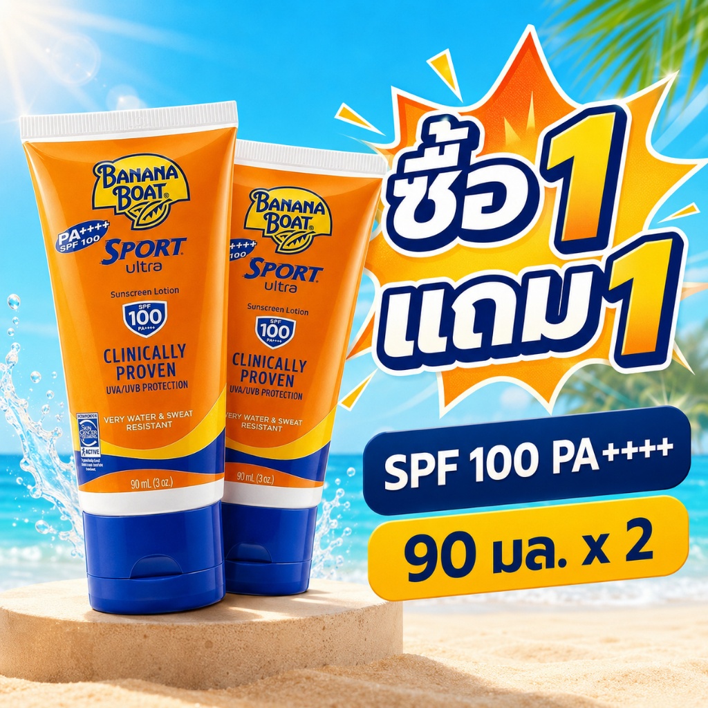 【ซื้อ 1 แถม 1 】Banana Boat Sport Ultra Sunscreen Lotion Spf 100 Pa++++ 90mL