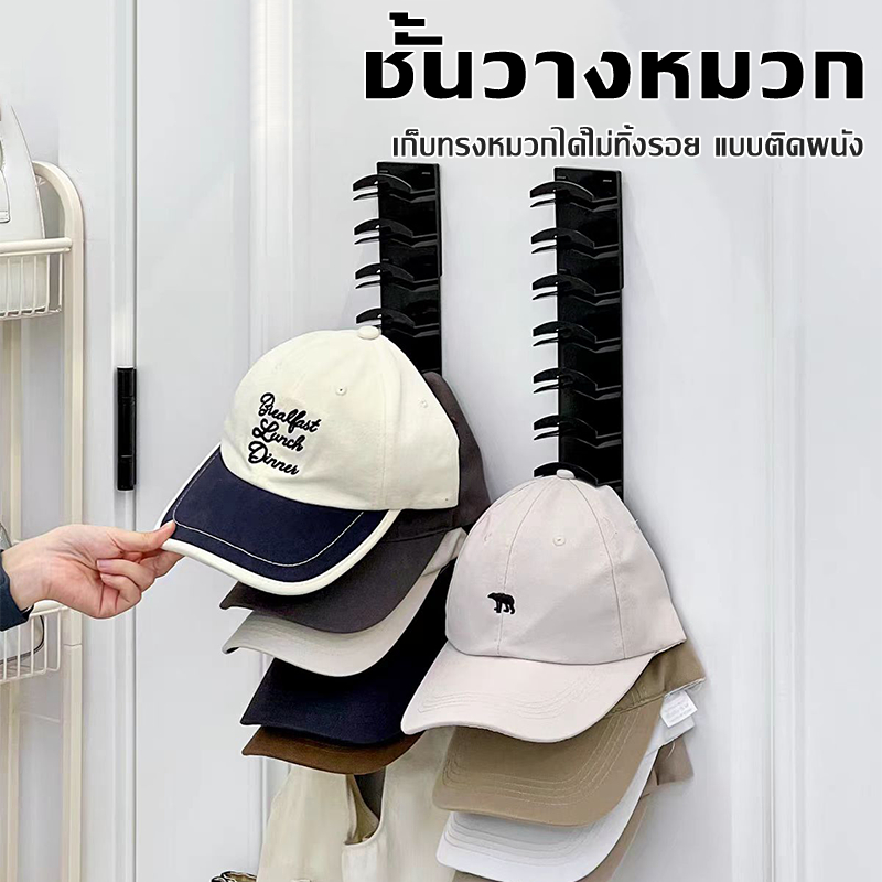 ไม่มีเจาะแขวนผนังหมวกตะขอผ้าขนหนูบาร์ชั้นเก็บเสื้อผ้าประหยัดพื้นที่ที่ใช้ในครัวเรือนออแกไนเซอร์หุ้นท้องถิ่นปลาค็อด
