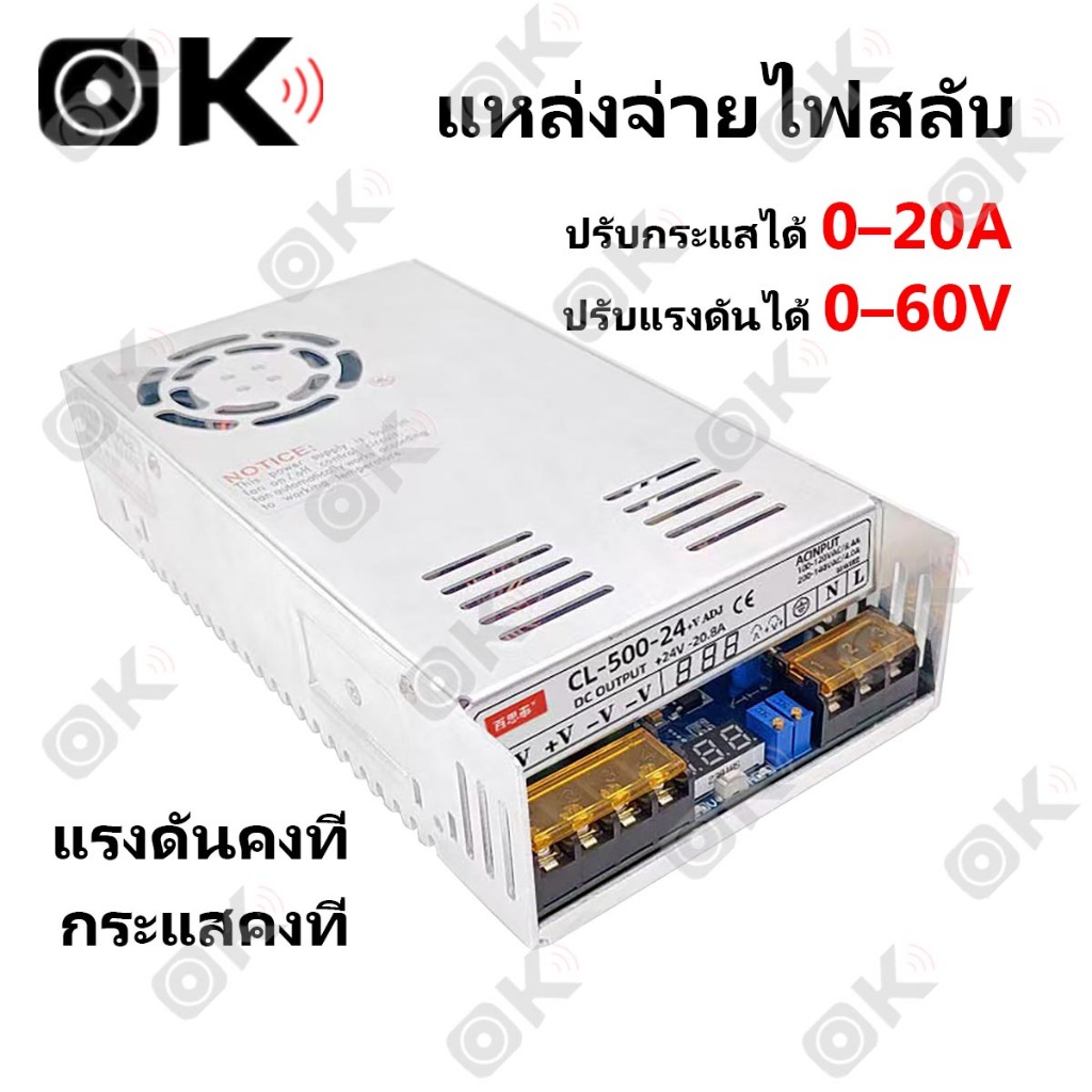 OKMUSIC การสลับแบบปรับได้ 0-60V 0-20A แหล่งจ่ายไฟ DC สําหรับการซ่อมแซมรถยนต์และรถจักรยานยนต์ DIY