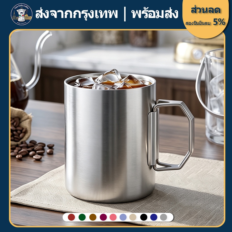 สำหรับแคมปิ้ง เดินทาง และดื่มกาแฟ แก้วแคมปิ้ง สแตนเลส ขนาด 350/480 มล. หูจับพับได้ แข็งแรง ทนทาน พกพาง่าย พร้อมส่งจากไทย