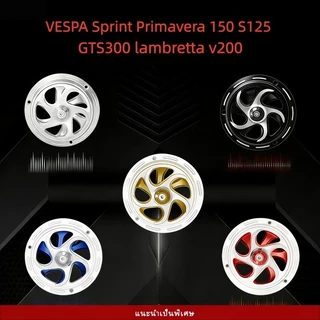 CNC หมุนได้ฝาครอบพัดลมแผ่นเหมาะสําหรับ VESPA Sprint/Primavera/S125/GTS300 และ Lambretta v200 4 สีติดตั้งง่ายทนทาน