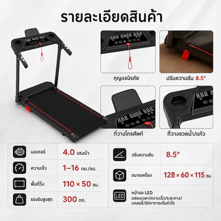 NorthMarch [COD] ลู่วิ่งไฟฟ้าพับได้ กำลังสูง เสียงรบกวนต่ำ อุปกรณ์ออกกำลังกายในบ้าน