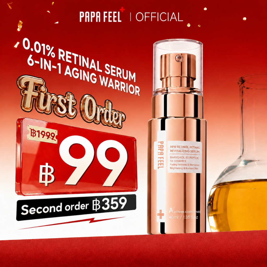 PAPA FEEL 0.01% RETINAL SERUM 40ml 0.01% Retinal 0.2% Retino