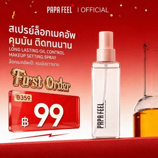 PAPA FEEL Makeup Setting Spray Long-Lasting Makeup Setting Waterproof Sweatproof