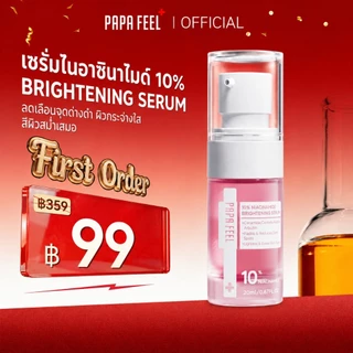 PAPA FEEL 10% Niacinamide Whitening Serum เซรั่มขาว ลดจุดด่างดํา แดง สูตรอ่อนโยน สําหรับสิวและผิวแพ้ง่าย Papa Feel Niacinamide + Ceramide + Arbutin