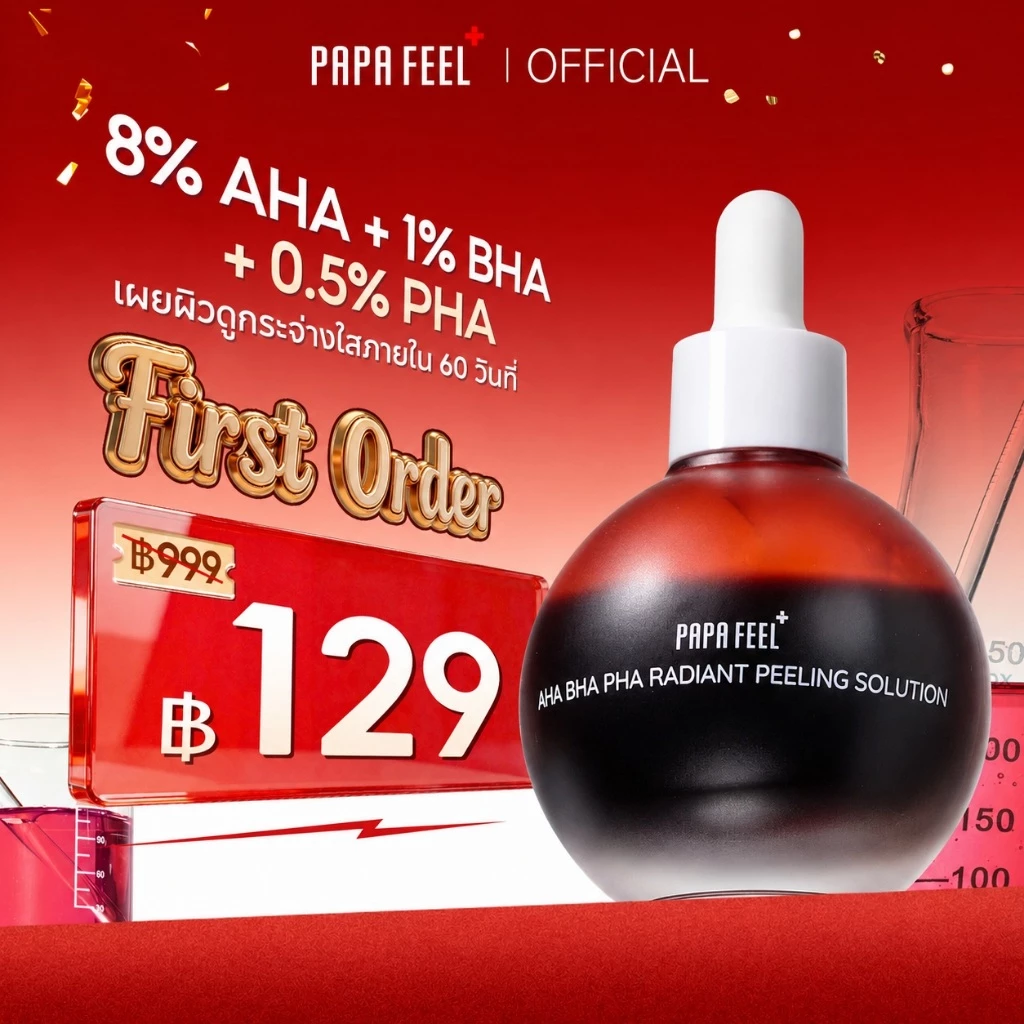 PAPA FEEL 8% AHA 1% BHA 0.5% PHA RADIANT Peeling Solution 30ml