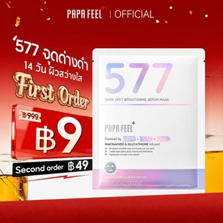 PAPA FEEL [FDA-Approved] 577 Serum Mask – Targets melasma กระ รอยสิว รอยแดง และจุดด่างดํา; เหมาะสําหรับผิวแพ้ง่าย สูตรกับ 377, ไนอาซินาไมด์, และวิตามิน
