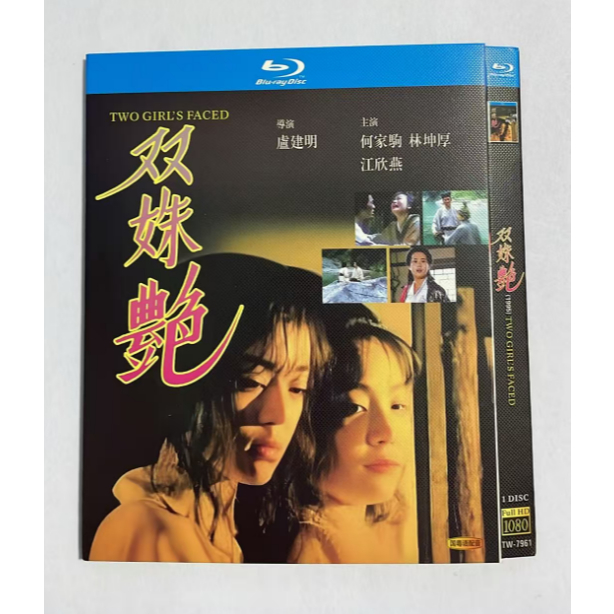 Shuangshuyan HD Blu-ray 1080P กล่องบลูเรย์