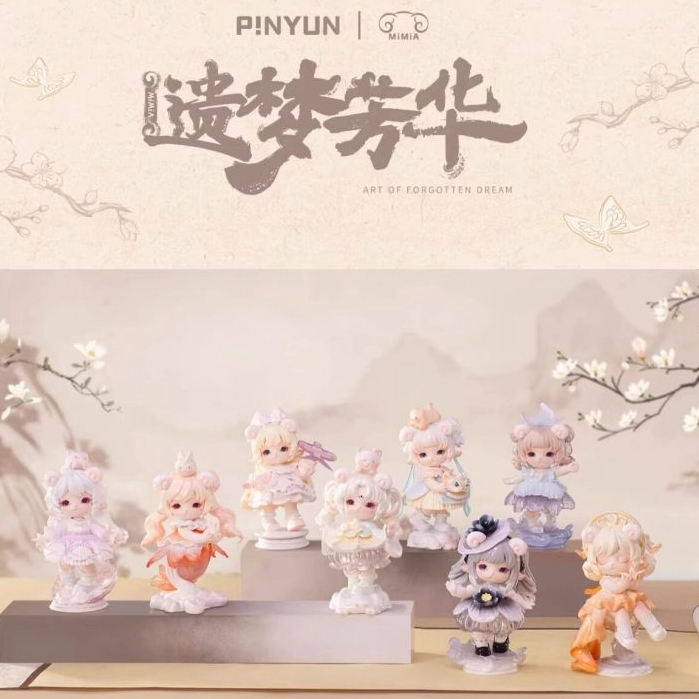 PINYUN Cultural Creation MIMIA Vol.4 Lost Dream Elegance Series Blind Box Figures