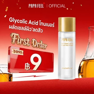 PAPA FEEL Glycolic Acid toner 20ml
