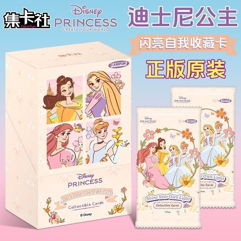[หนึ่งกล่อง = 16 แพ็ค] Jikashe Disney Princess Shining Self Series Collection Card Snow White Mystery Box สินค้าอนิเมะของแท้