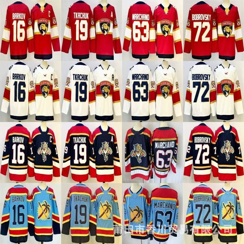 NHL hockey jersey เสื้อฮอกกี้ Panthers hockey jersey nhl Stars Panthers hockey jersey
