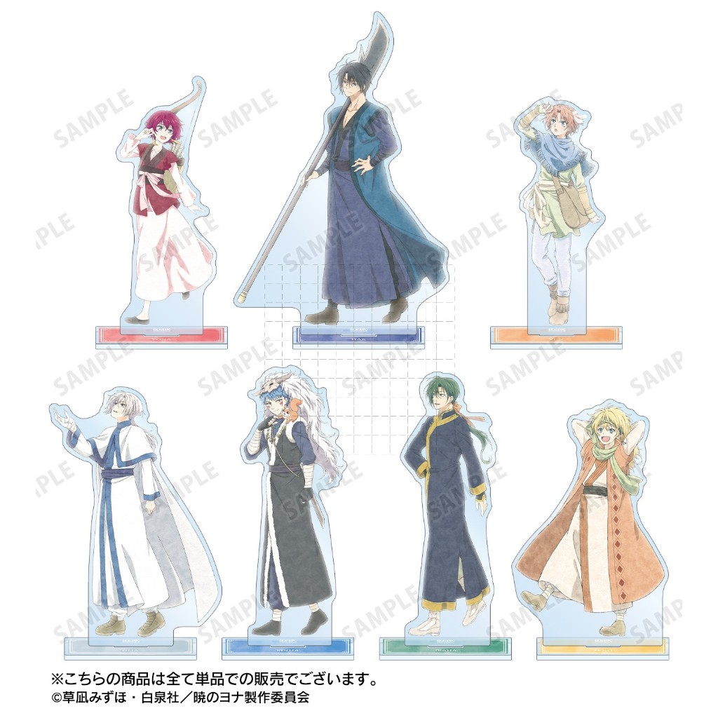 Akatsuki no Yona Yona Hak Yun Kija Shin-Ah Zeno ชุดขาตั้งอะคริลิค