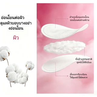 สําลีแผ่นหนากลม, แผ่นล้างเครื่องสําอางแบบหนา 3 ชั้น, ไม่เป็นขุย