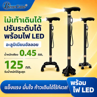 ม้เท้าช่วยเดินแบบปรับได้พร้อมไฟ นํา น้ําหนักเบา,อลูมิเนียมอัลลอยด์,สําหรับผู้สูงอายุช่วยช่วยเหลือ