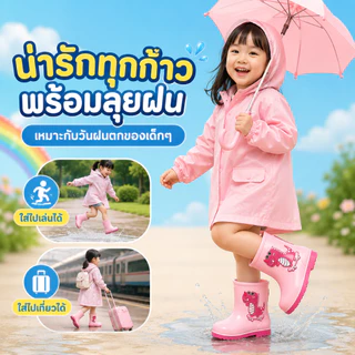 รองเท้าบูทเด็ก กันลื่น สำหรับชายและหญิง รองเท้ากันฝนเด็ก ลายไดโนเสาร์ กันน้ำ นิ่ม สบาย