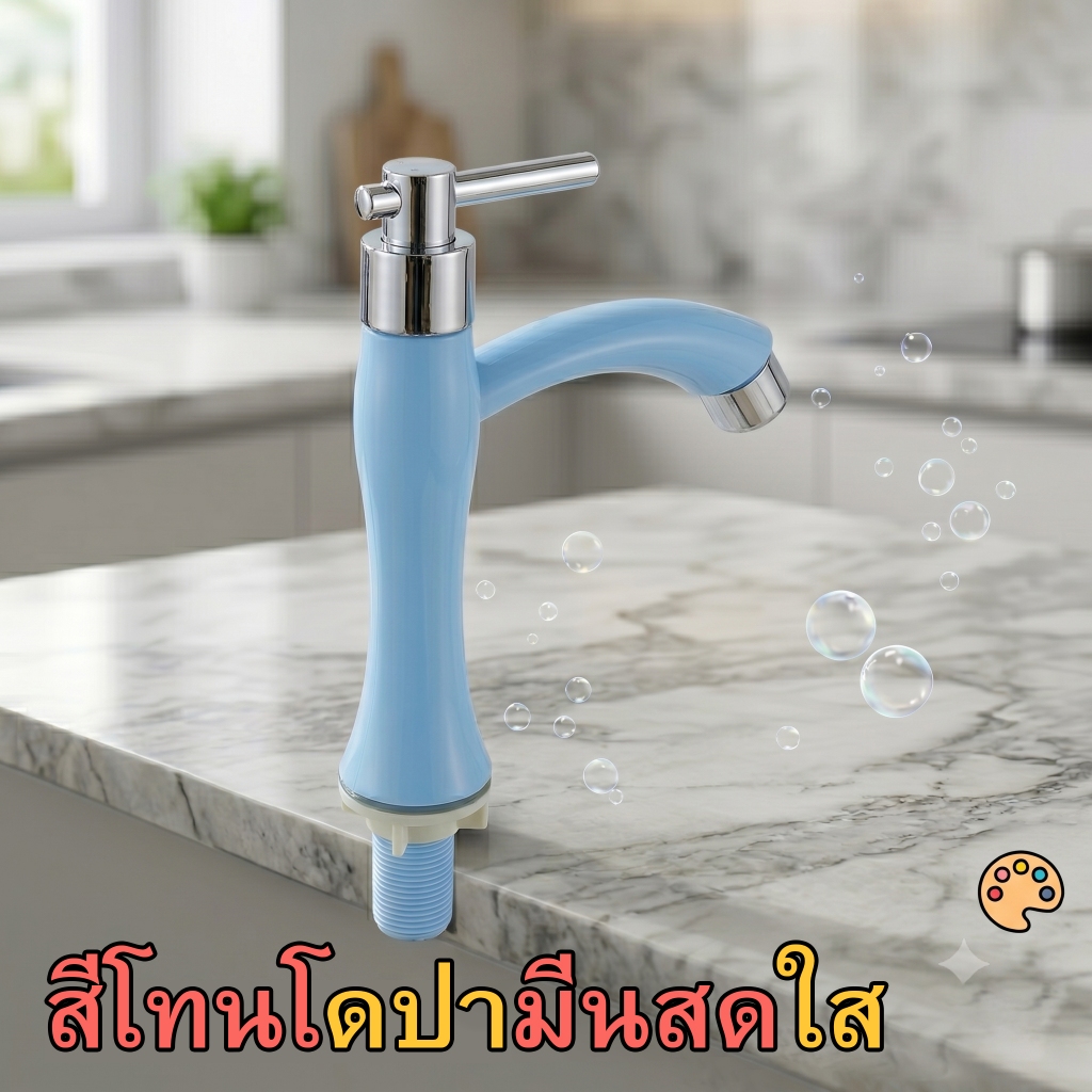 สีอ่างล้างหน้าก๊อกน้ําเดี่ยวจับพลาสติกอ่างล้างหน้าแตะ1/2นิ้วอินเตอร์เฟซสากลห้องน้ําห้องครัวเคาน์เตอร์น้ําประปาในครัวเรือ