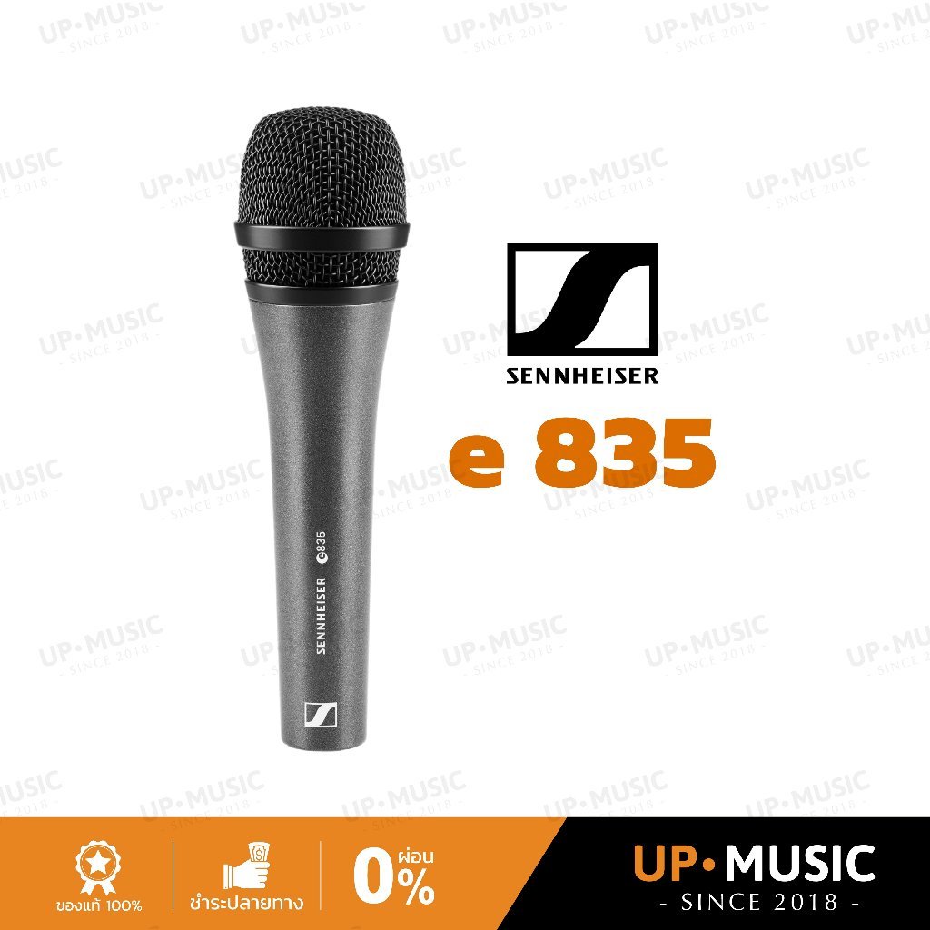 ไมโครโฟนไดนามิก Sennheiser e 835/e 835-S