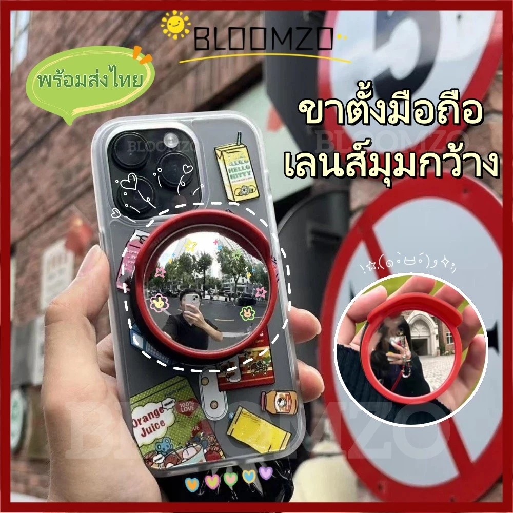 【in stock】BLOOMZO ที่วางโทรศัพท์กระจกนูน, กระจกมุมกว้างแบบพกพาขนาดมินิ, กระจกเซลฟี่สากลที่สร้างสรรค์แบบปรับได้ทุกวันออกนอกบ้าน