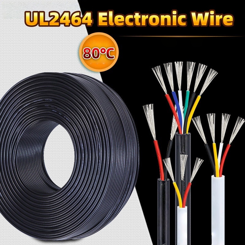 UL2464 Multi-core Sheated สายไฟ 20AWG 18AWG 16AWG 14AWG สัญญาณควบคุมสายไฟแบบยืดหยุ่น 2/3/4/5/6/7/8/9