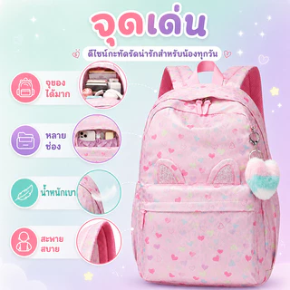 Sun Eight กระเป๋าเป้สะพายหลังนักเรียนกระเป๋าสะพายหลังหลายสี